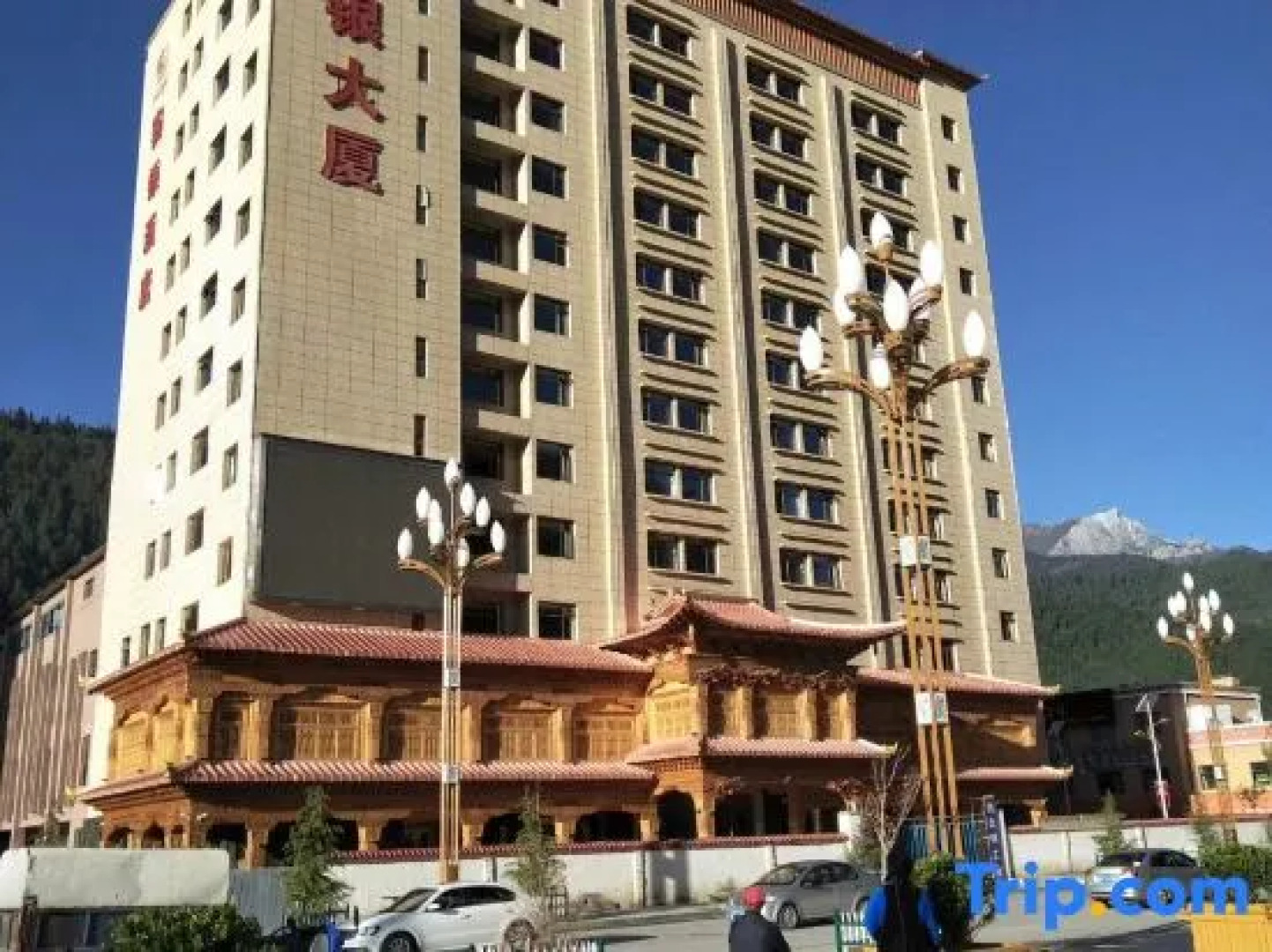 Saiyin Hotel