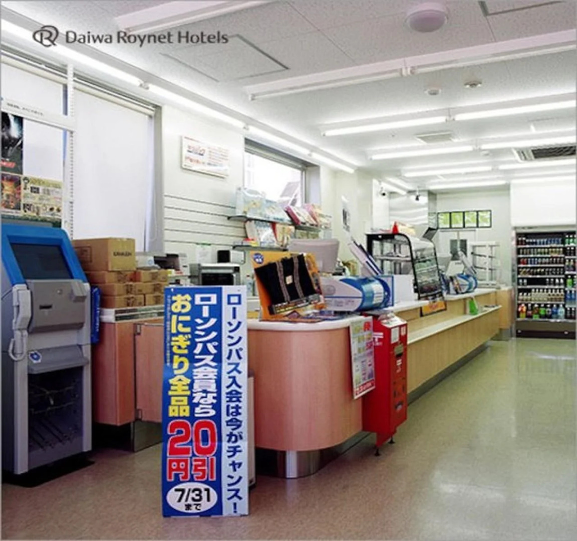 Daiwa Roynet Hotel Akita