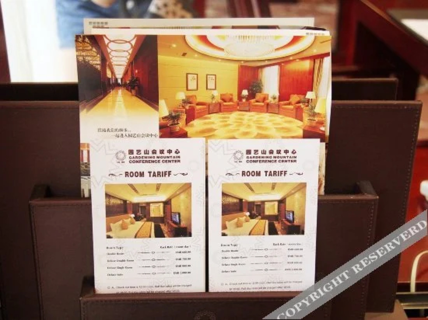 Yuanyi Mountain Conference Center