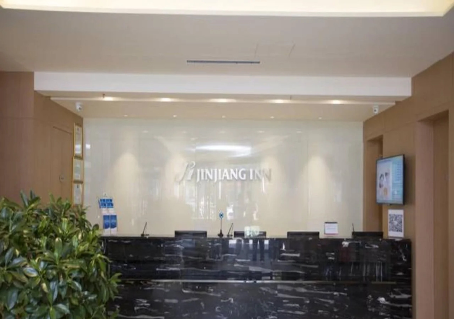 Jinjiang Inn Wuhai Joy City