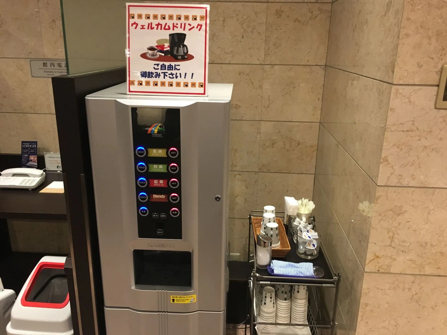 Nishitetsu Inn Kurosaki