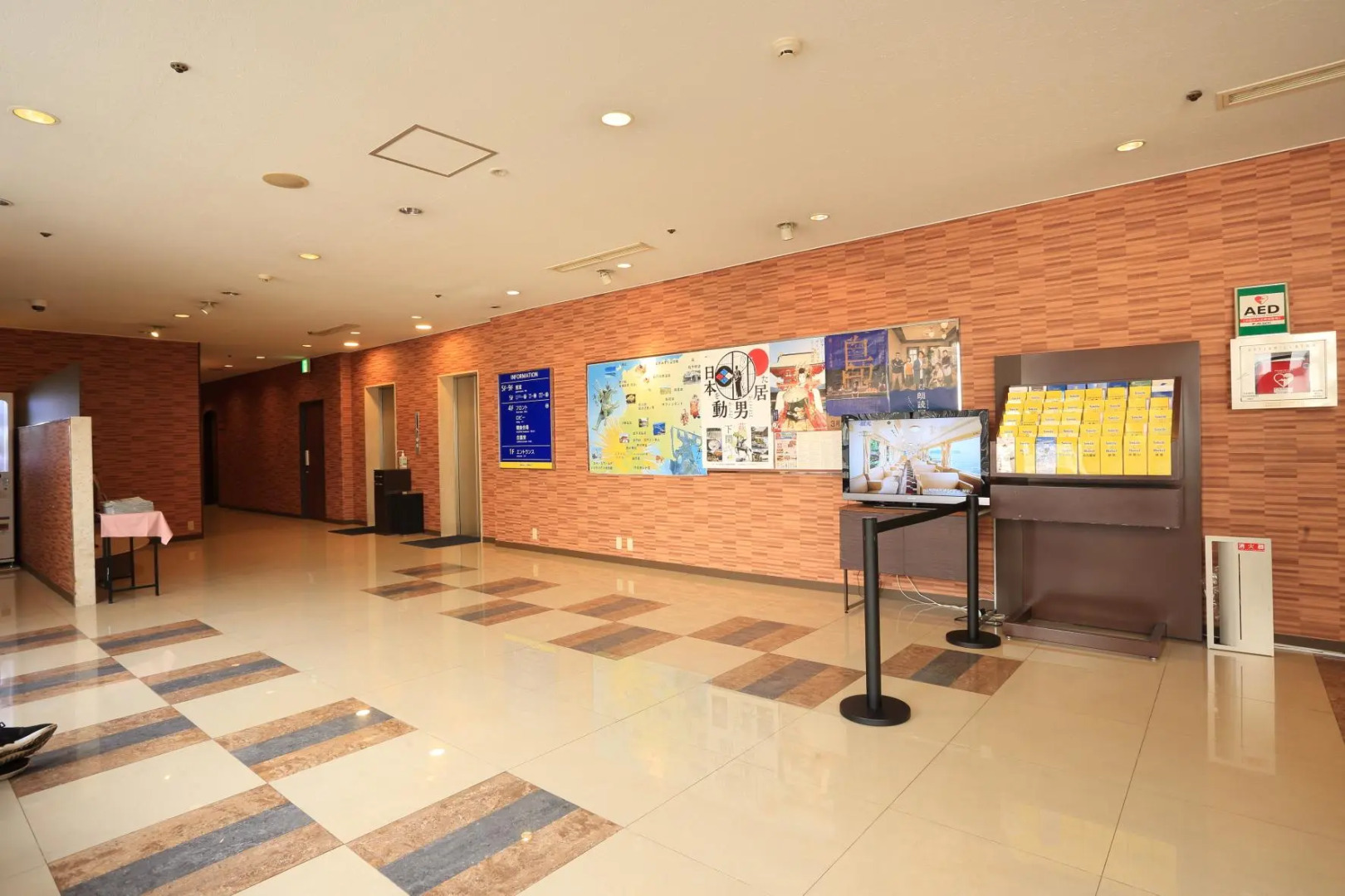 Smile Hotel Shimonoseki