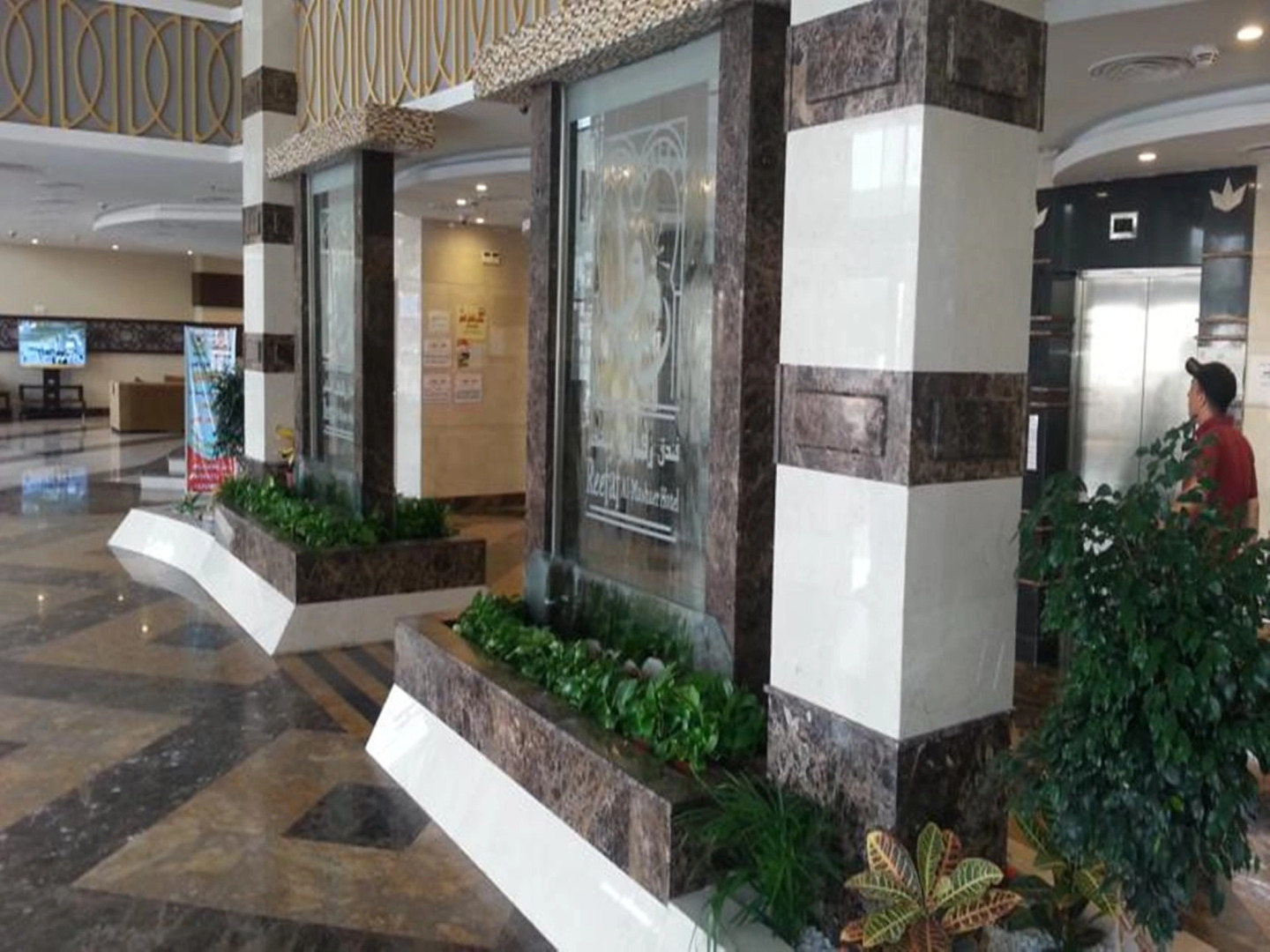 Reefaf Al Mashaeer Hotel