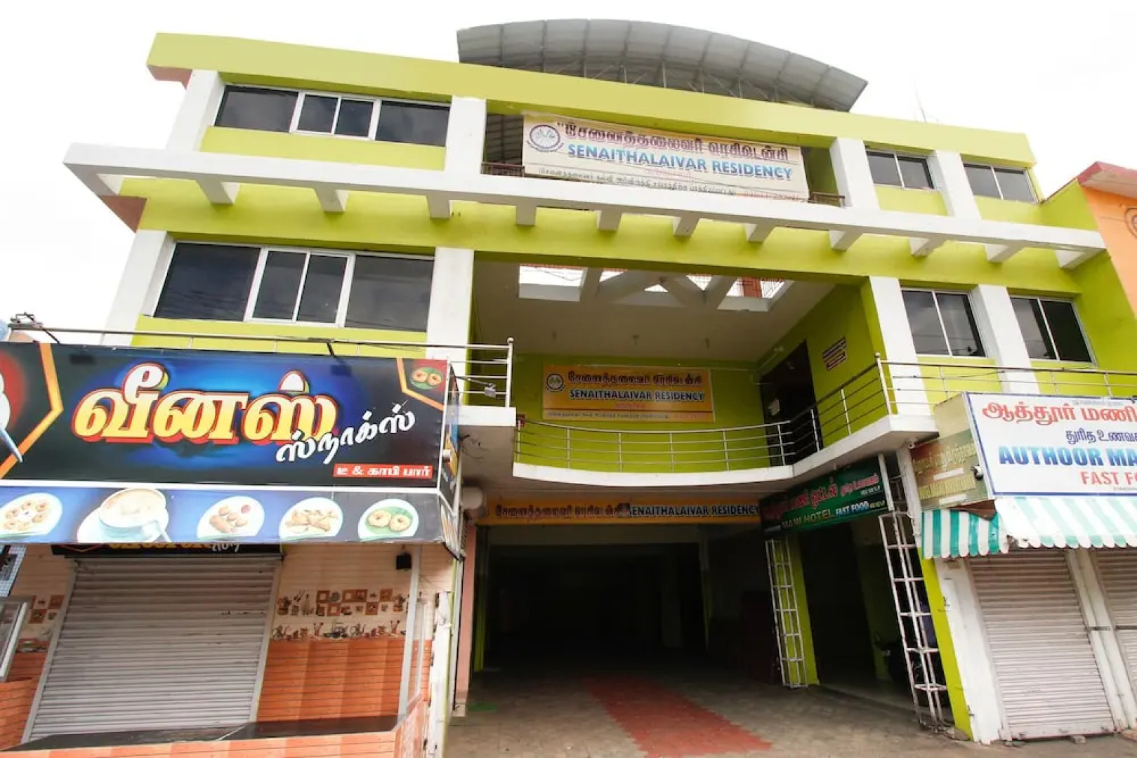 Senaithalaivar Residency by OYO Rooms