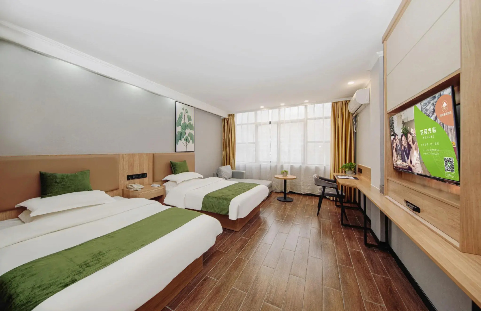 GreenTree lnn huaibei Renmin Road