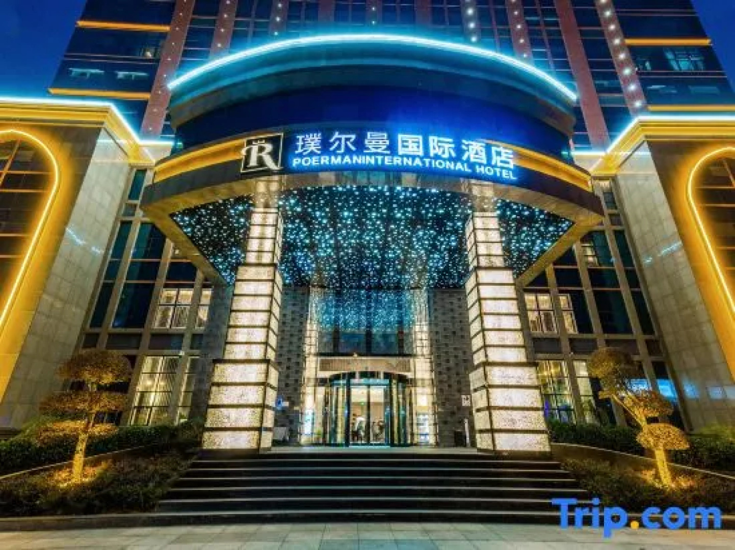 Puerman International Hotel(Dingnan)