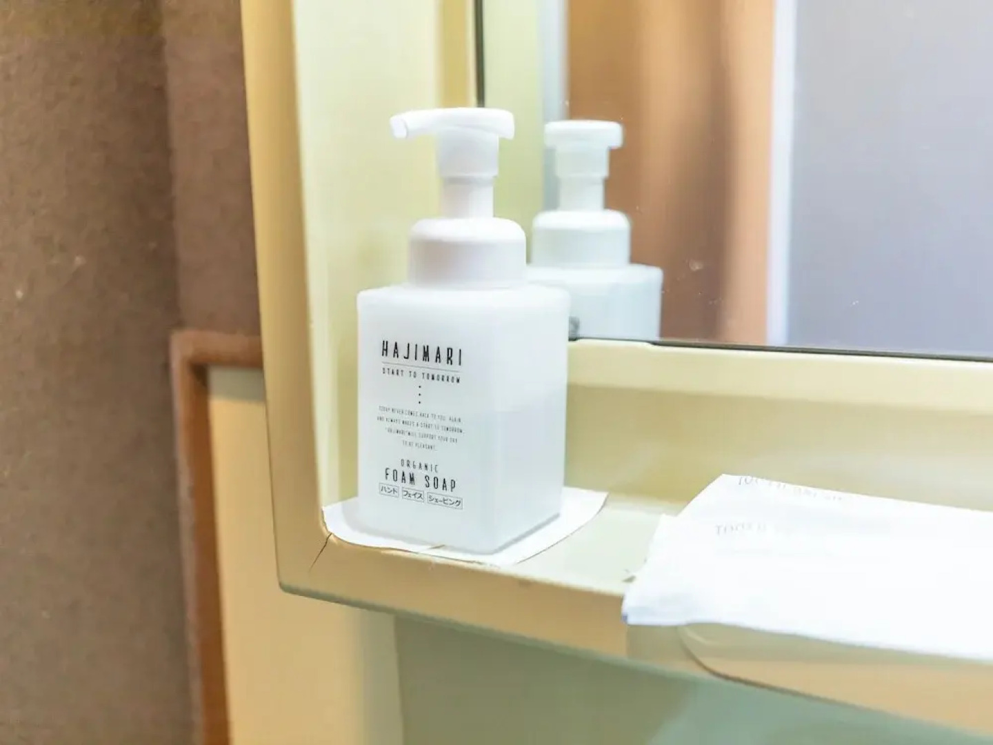 Tabist Ritsurin Sanso