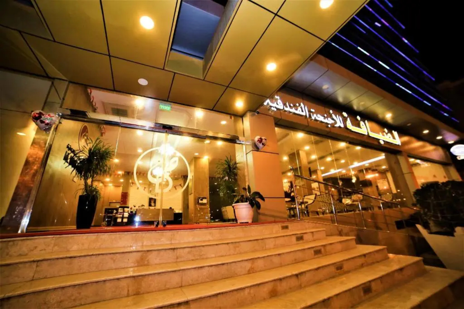 Al Dyafa Hotel Suites