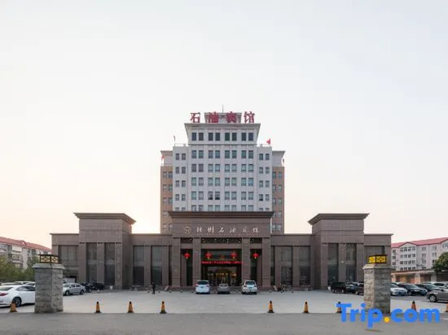 Petroleum Business Hotel