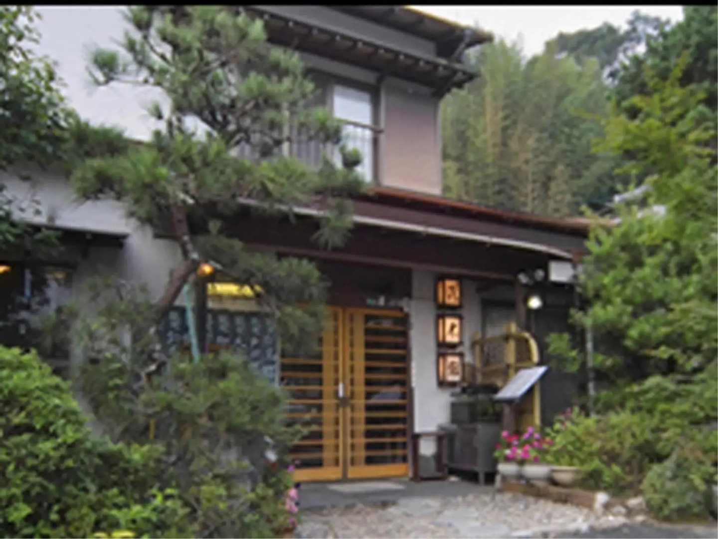 Hosenji Onsen Takimotokan