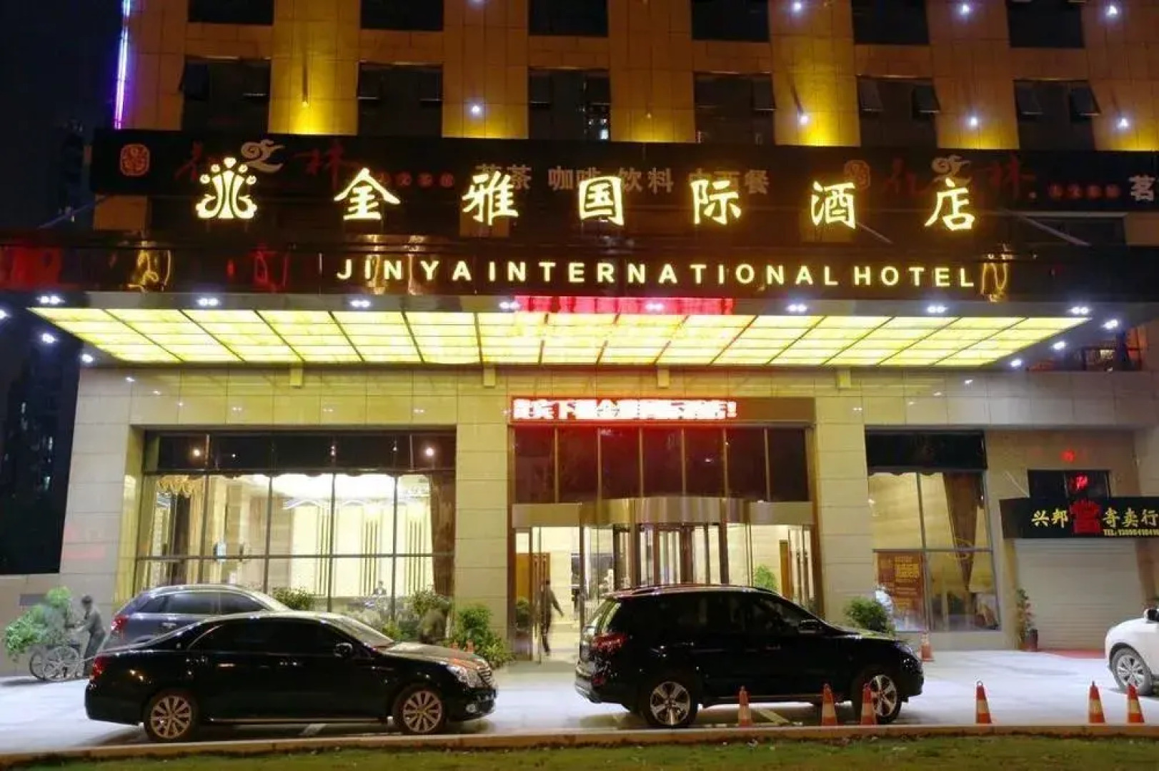 Jinya International Hotel