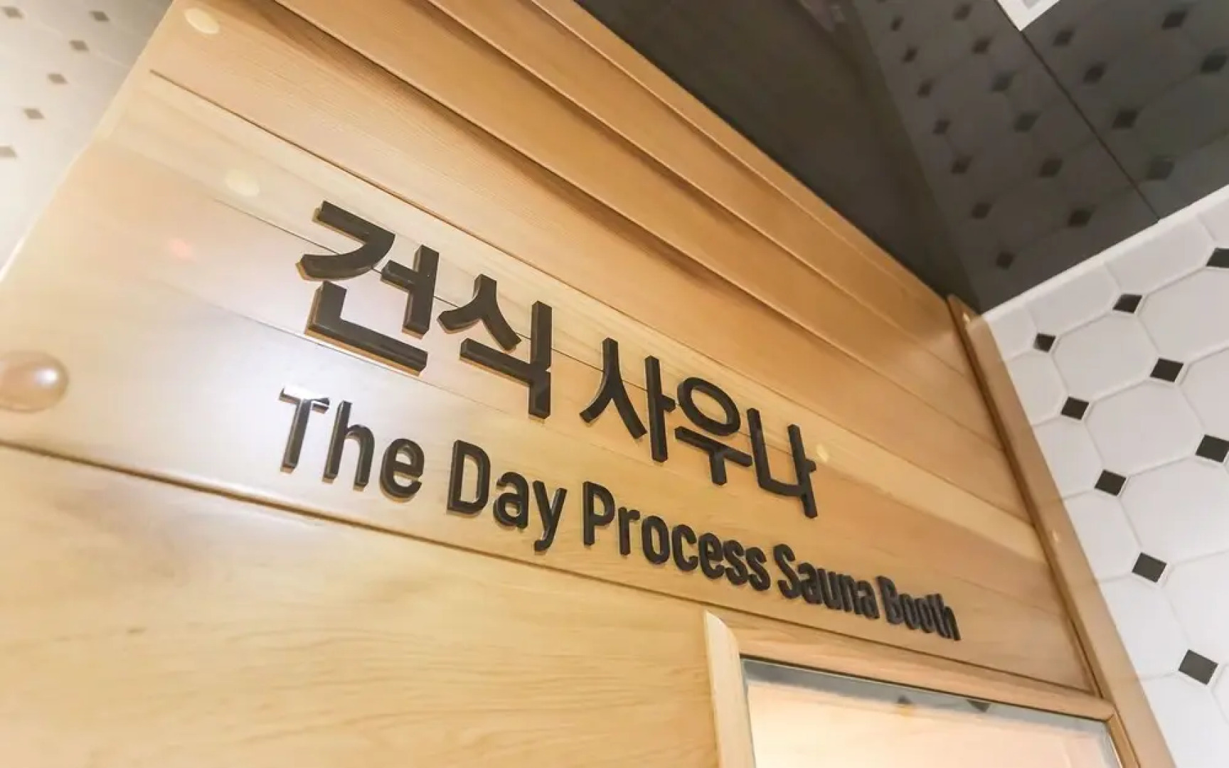 Design Hotel 2ne1 Jukdo Market Pohang