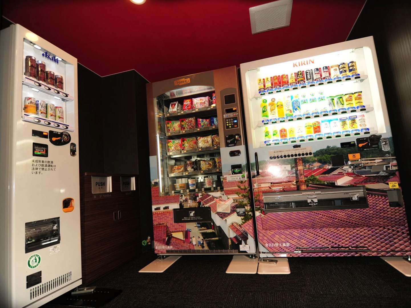 Kurayoshi City Hotel