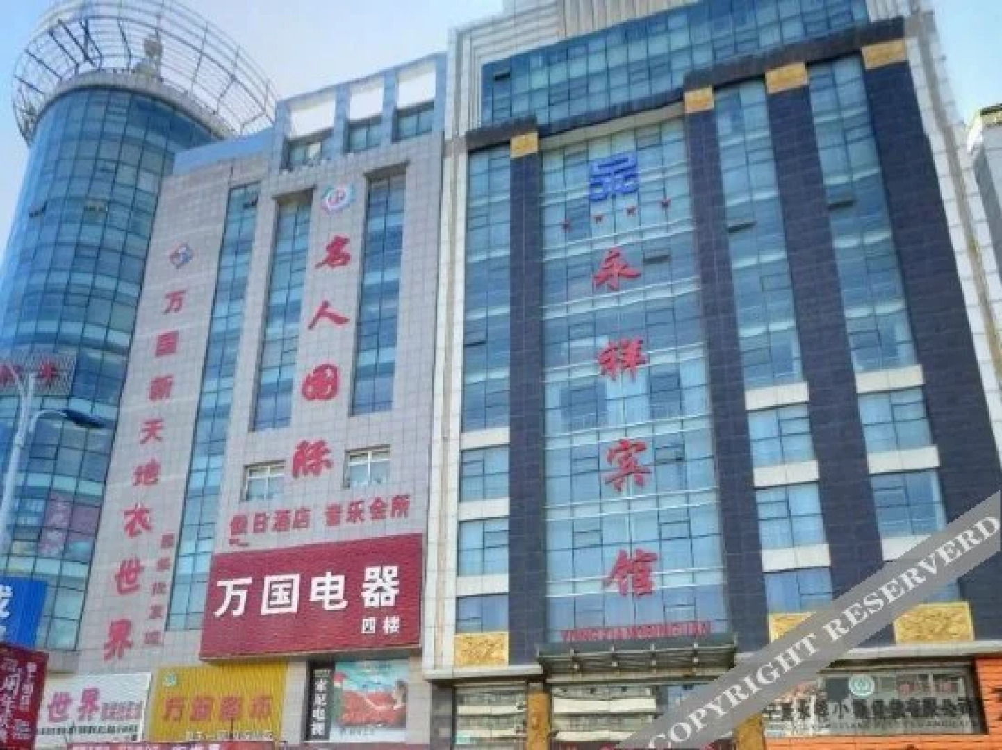 Yong Xiang Hotel