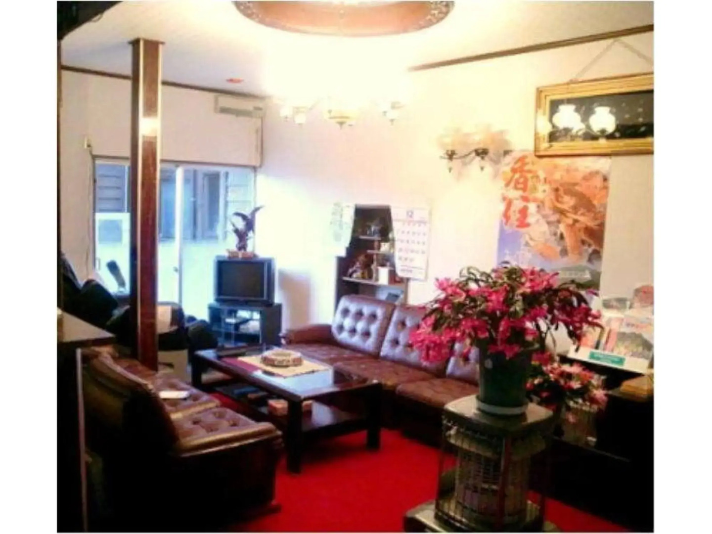 Minshuku Ryokan Miuraya