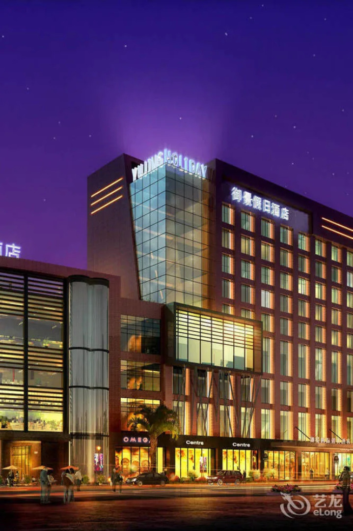 Royal Holiday Hotel - Zhaoqing