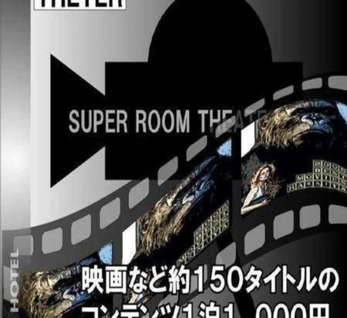 Mikann No Yu Super Hotel Yawatahama