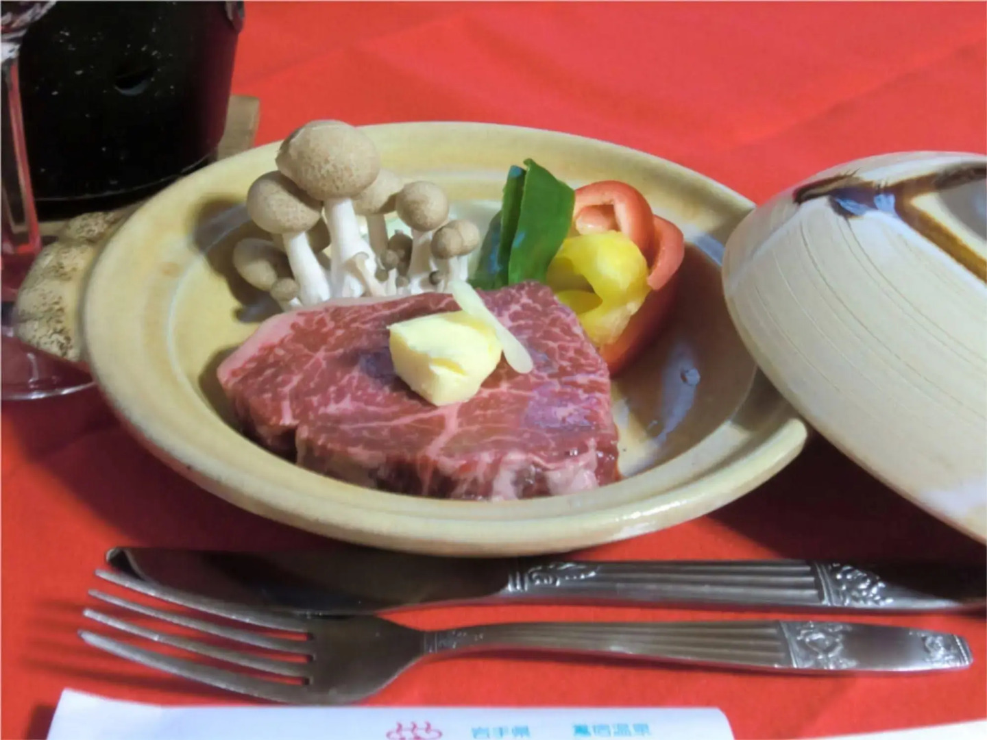 Onsen Guesthouse Sakaeya