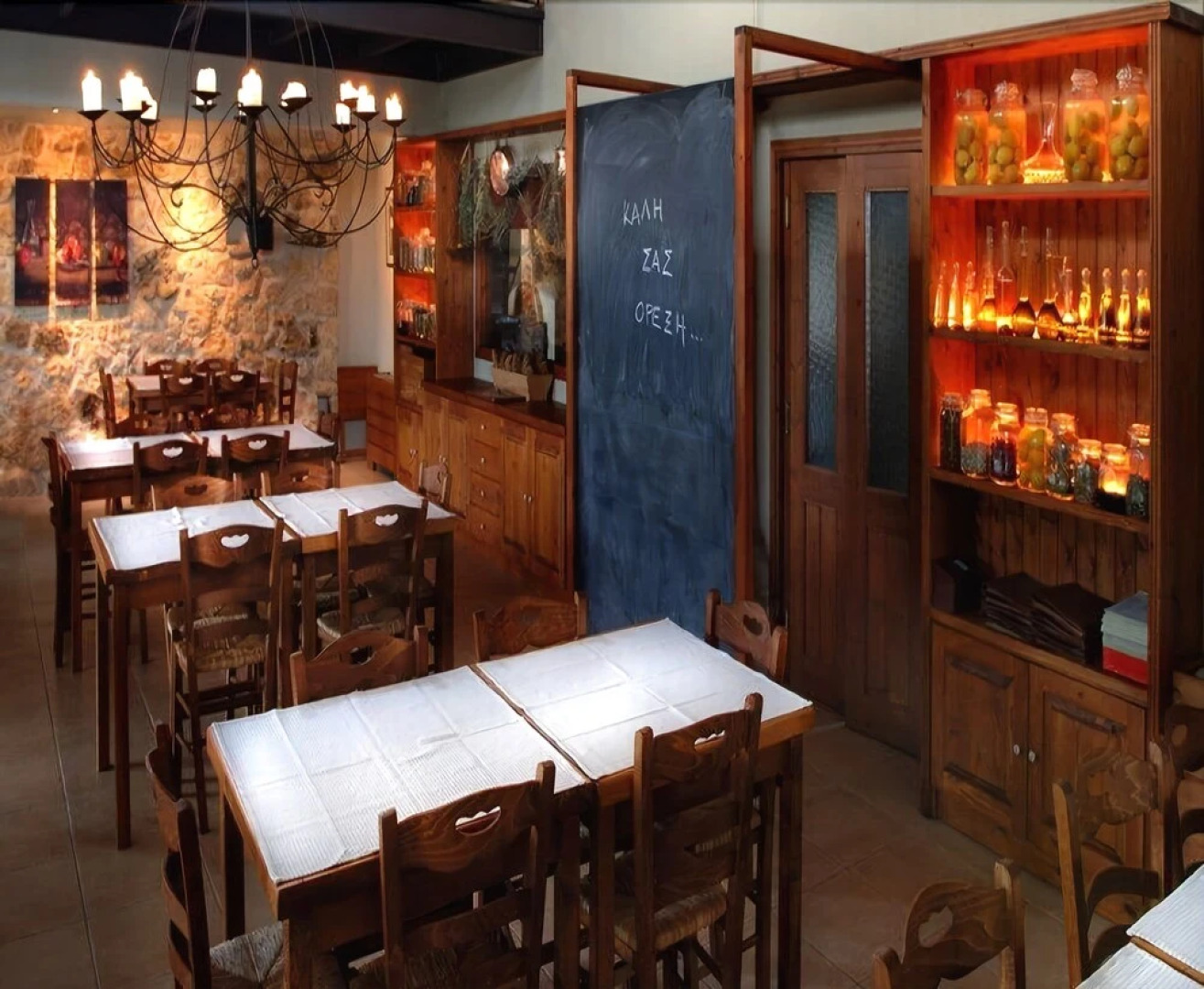 Agroikies Stratakis State