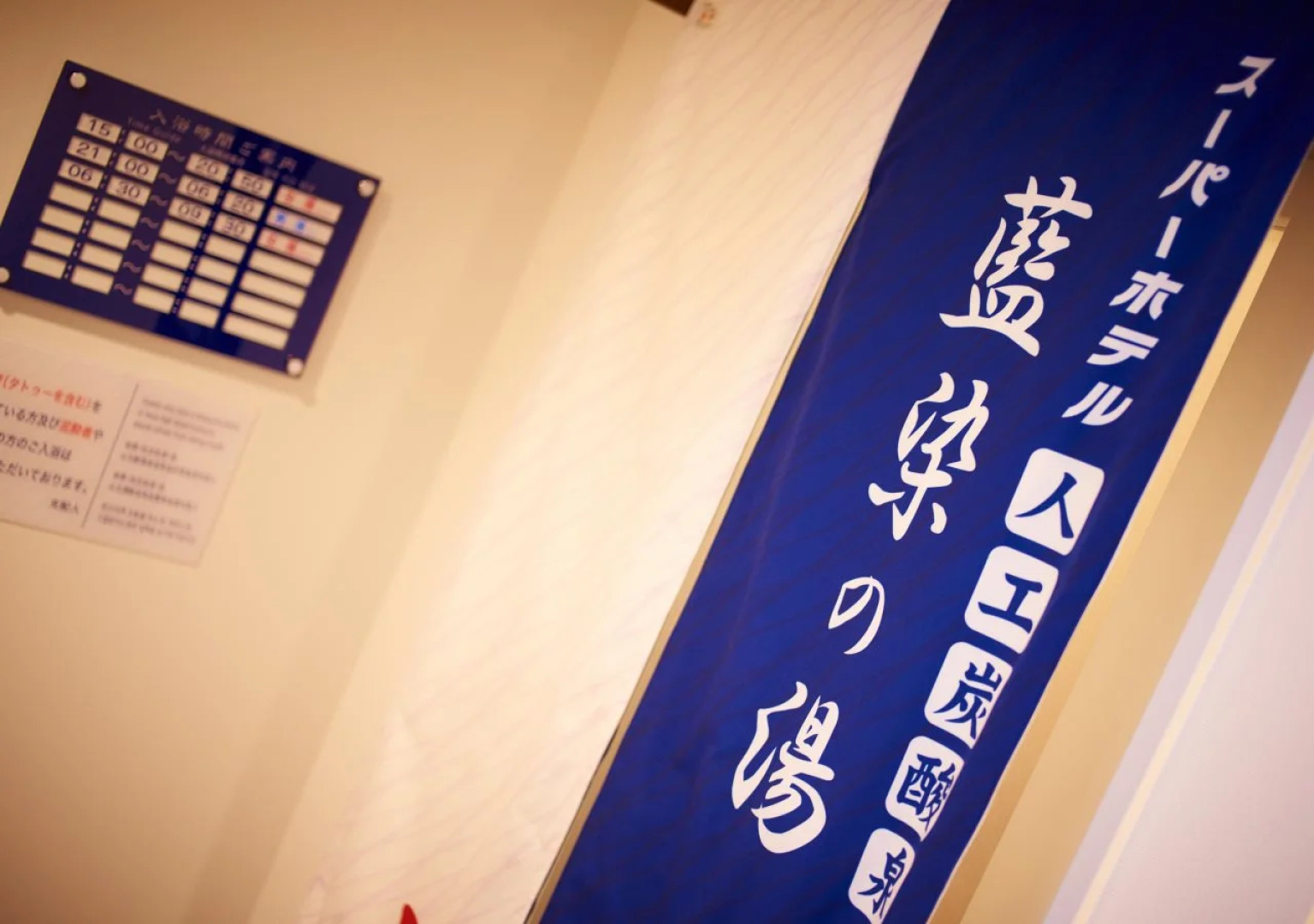 Super Hotel Akihabara-Suehirocho