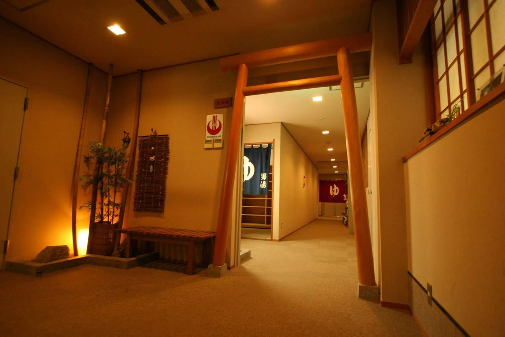 Nakaoyama Onsen Shosenkaku