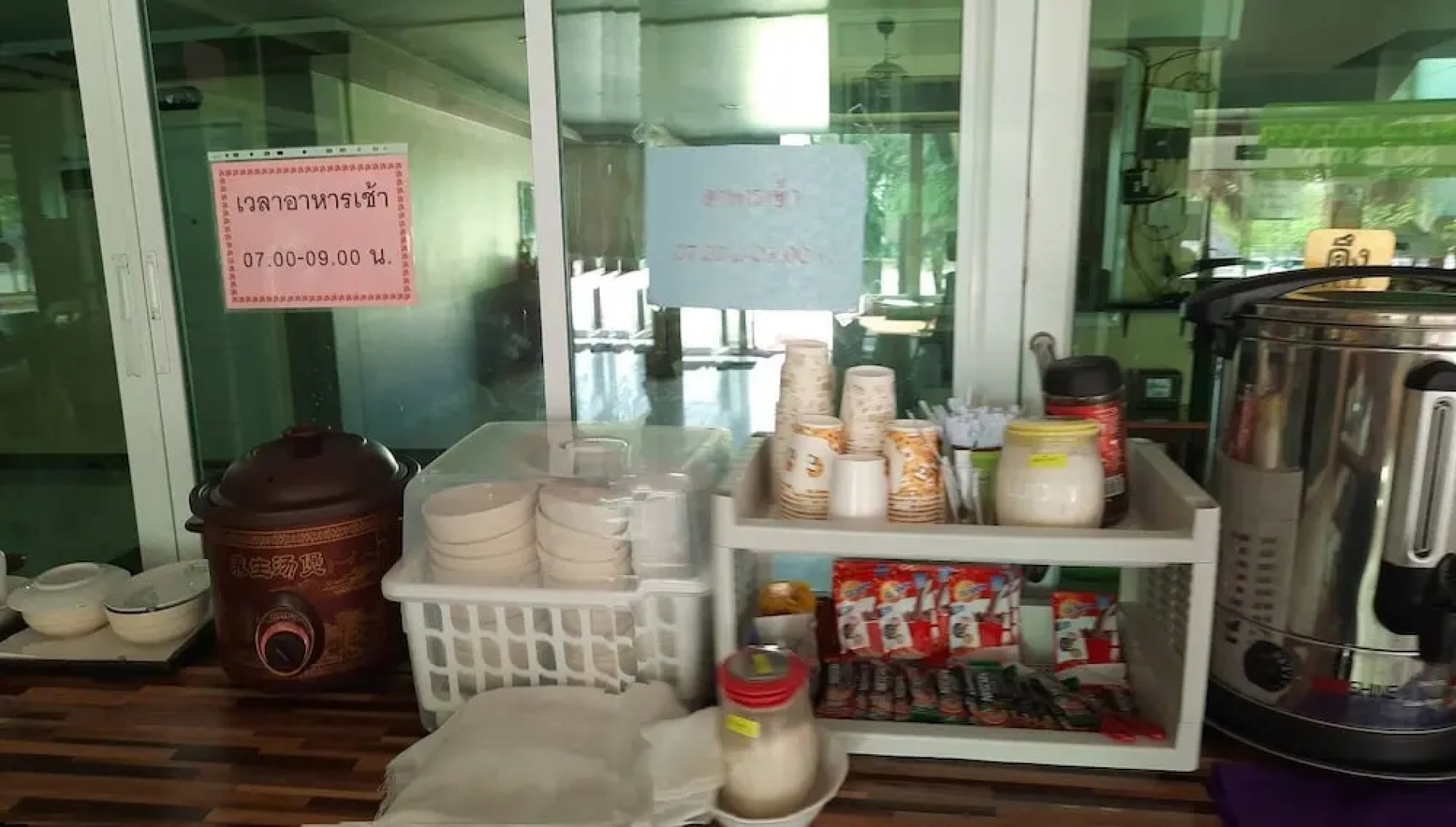 Sukhothai Porncharoen Resort & Spa