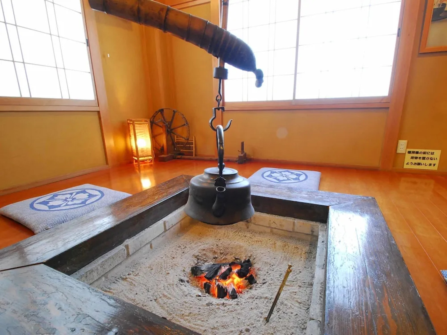 Mizubasho no Yado Higashi