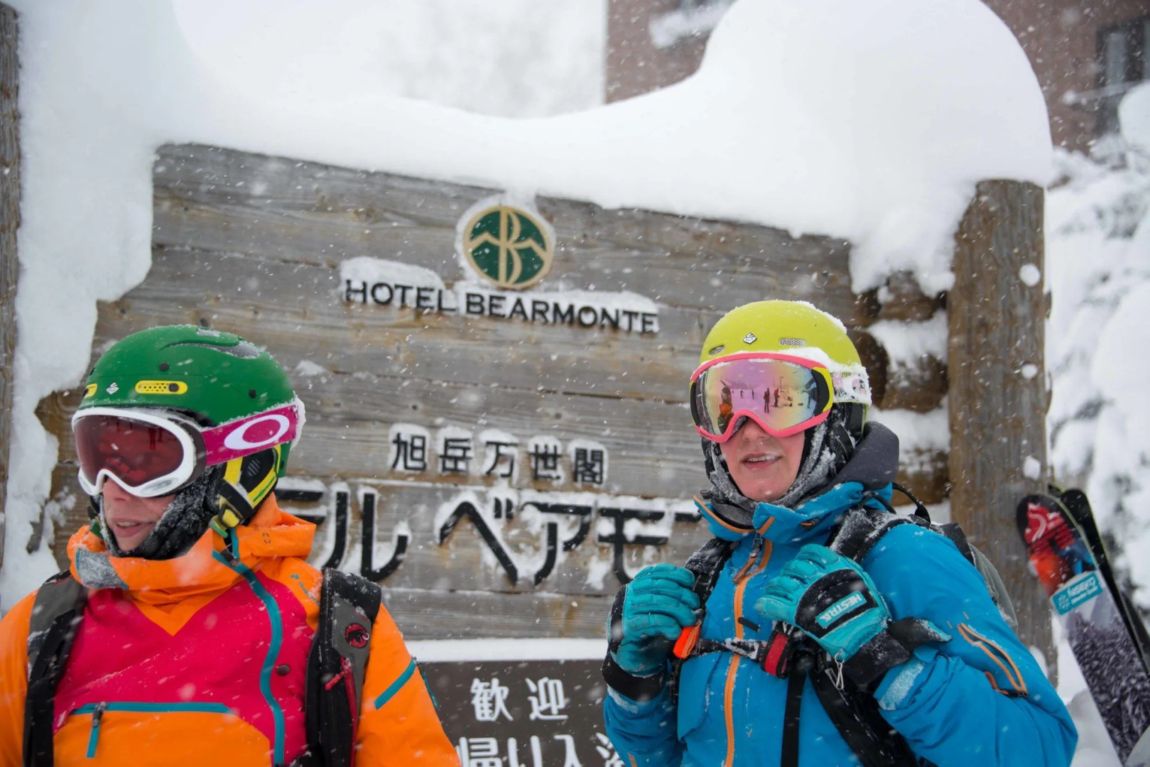 Higashikawa Asahidake Onsen Hotel Bear Monte