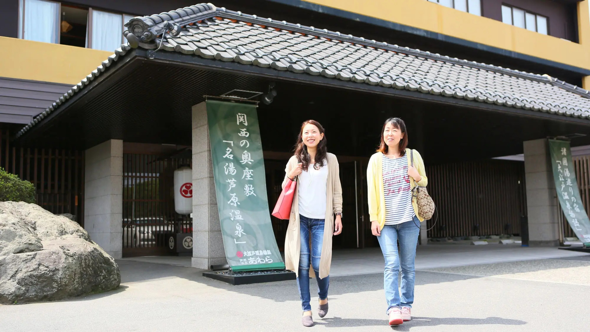 Ooedo-Onsen Monogatari Hotel Awara