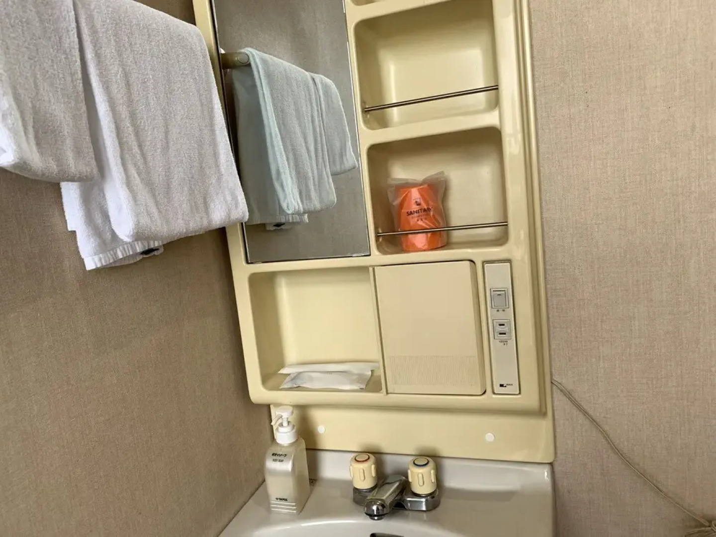 Businesshotel Omikado