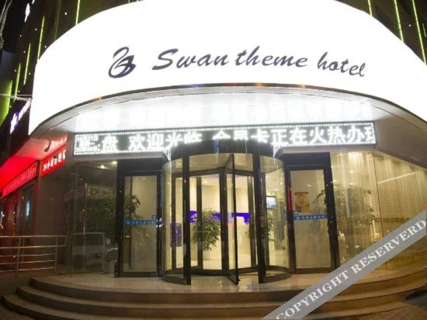 Tian'e Theme Hotel