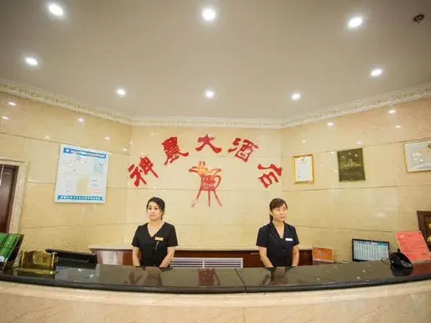 Shennong Hotel