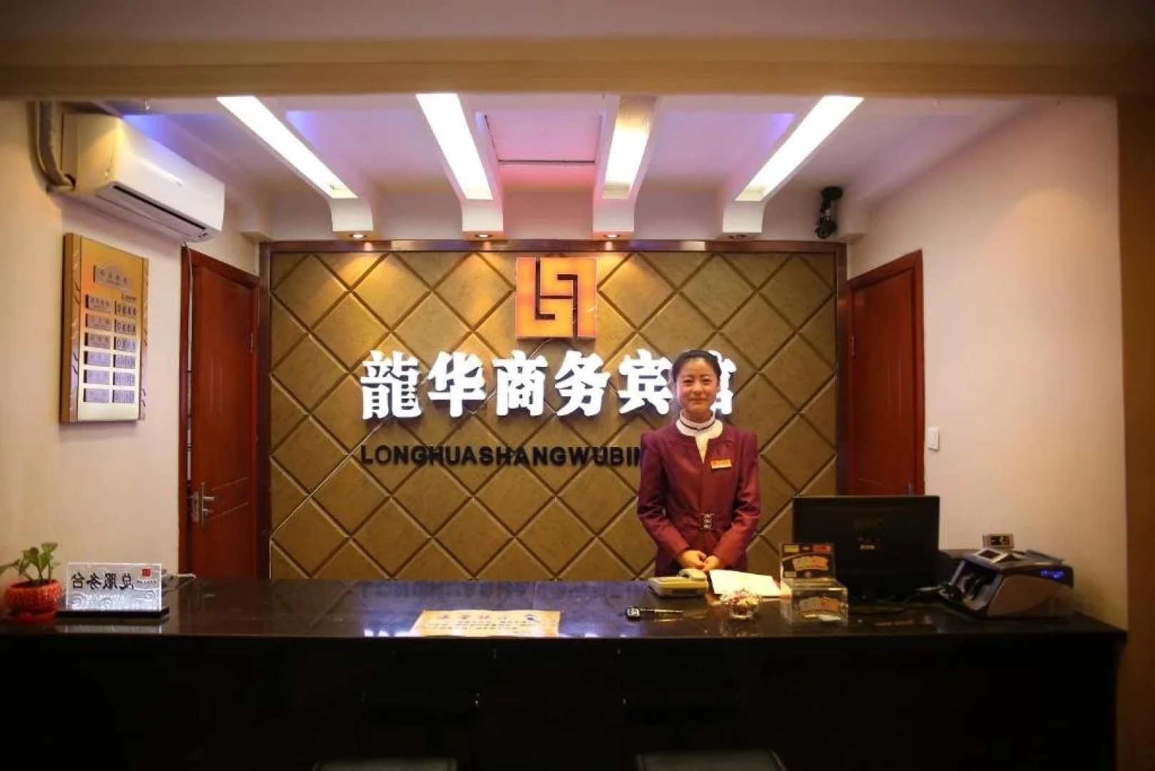 Longhua Business Hotel