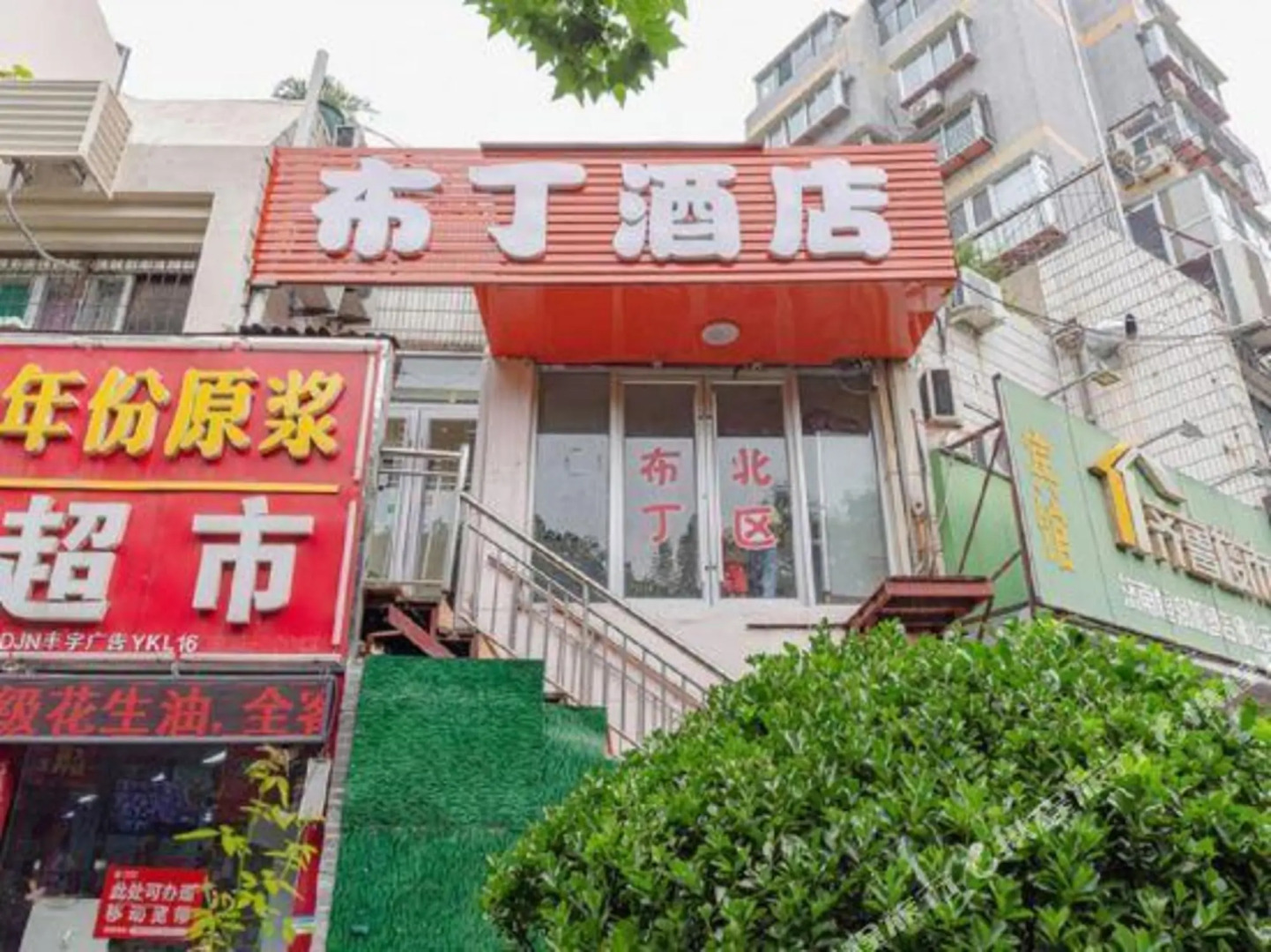 Pod Inn Chain Hotel (Jinan Qilu Hospital Quancheng Plaza)