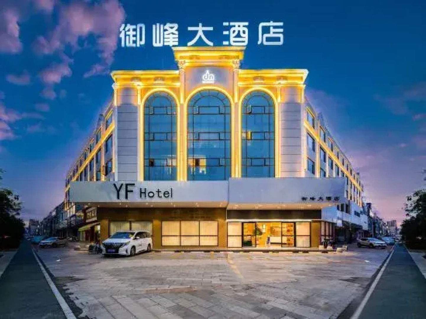 Mengzi Yufeng Hotel