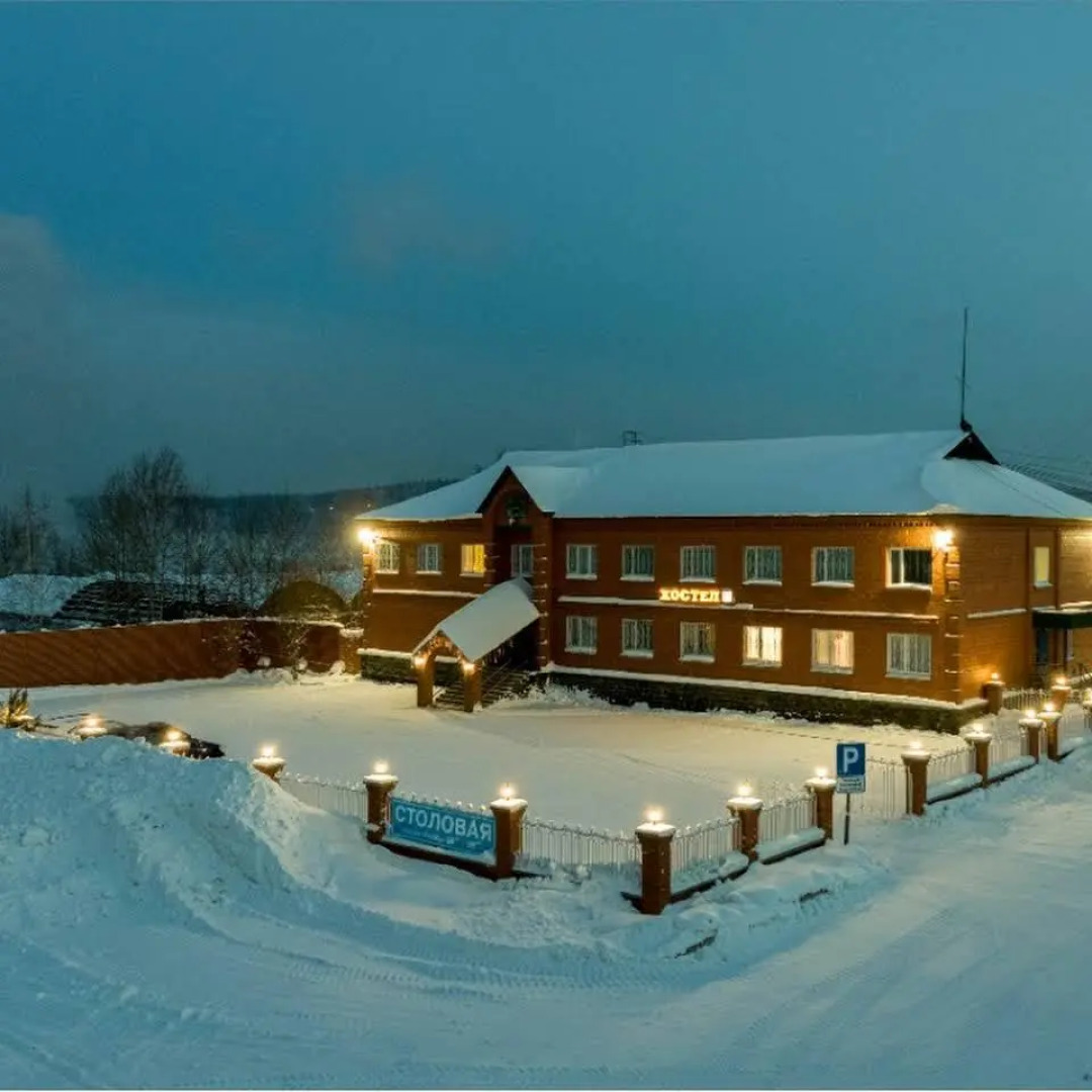 AleNat Center (Аленат Центр)