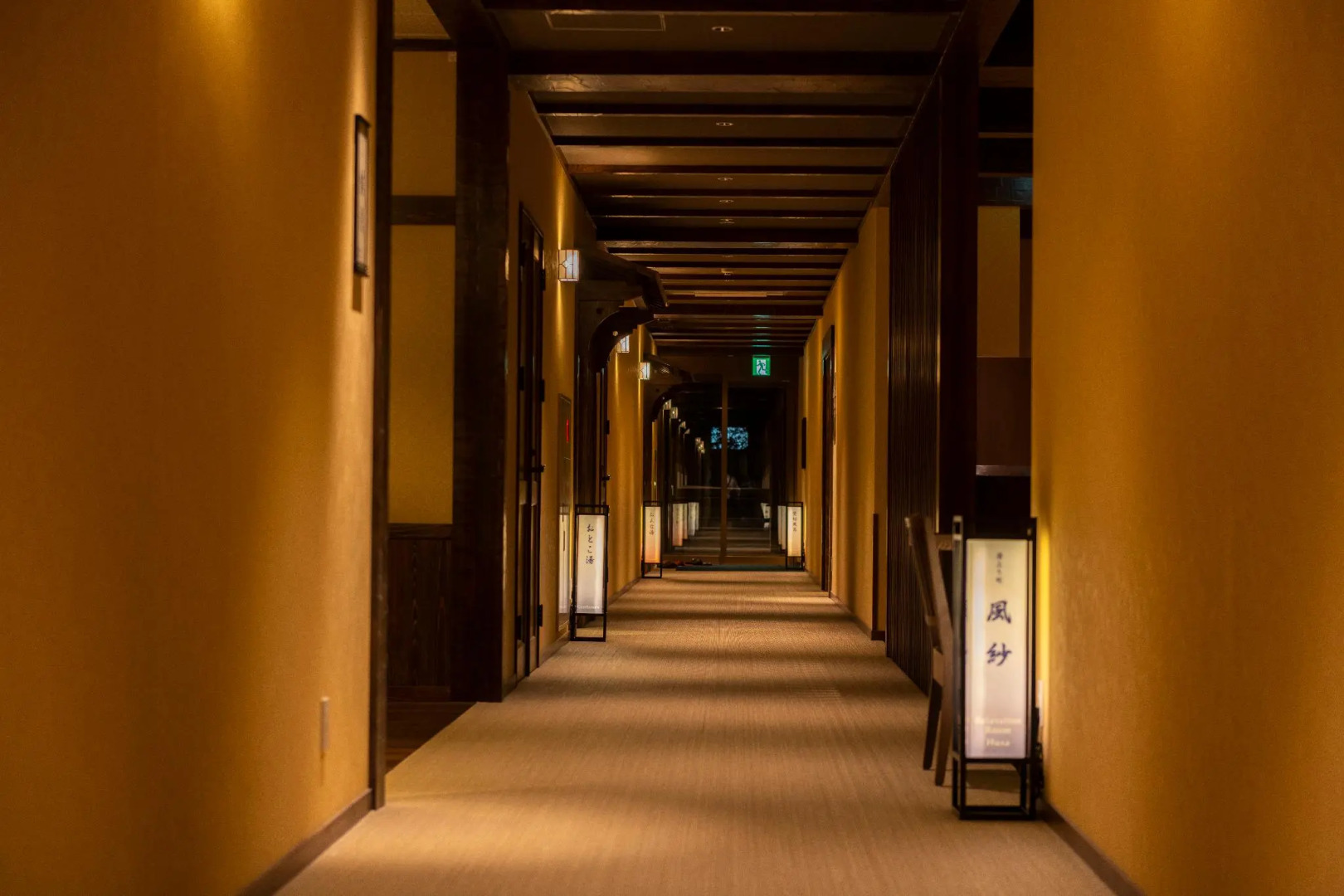 LA VISTA Kirishima Hills