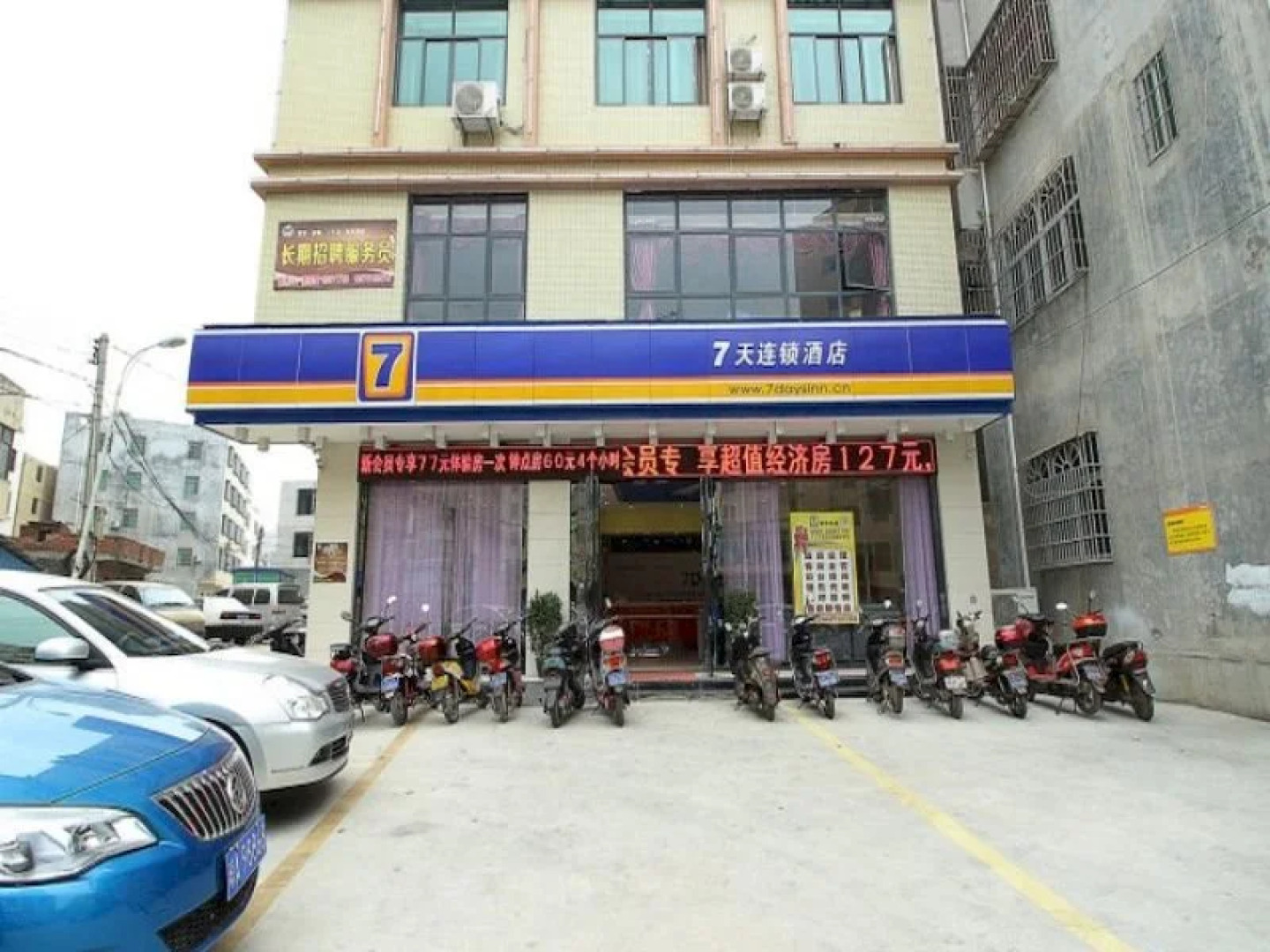 7Days Inn Haikou Bin Jiang Road