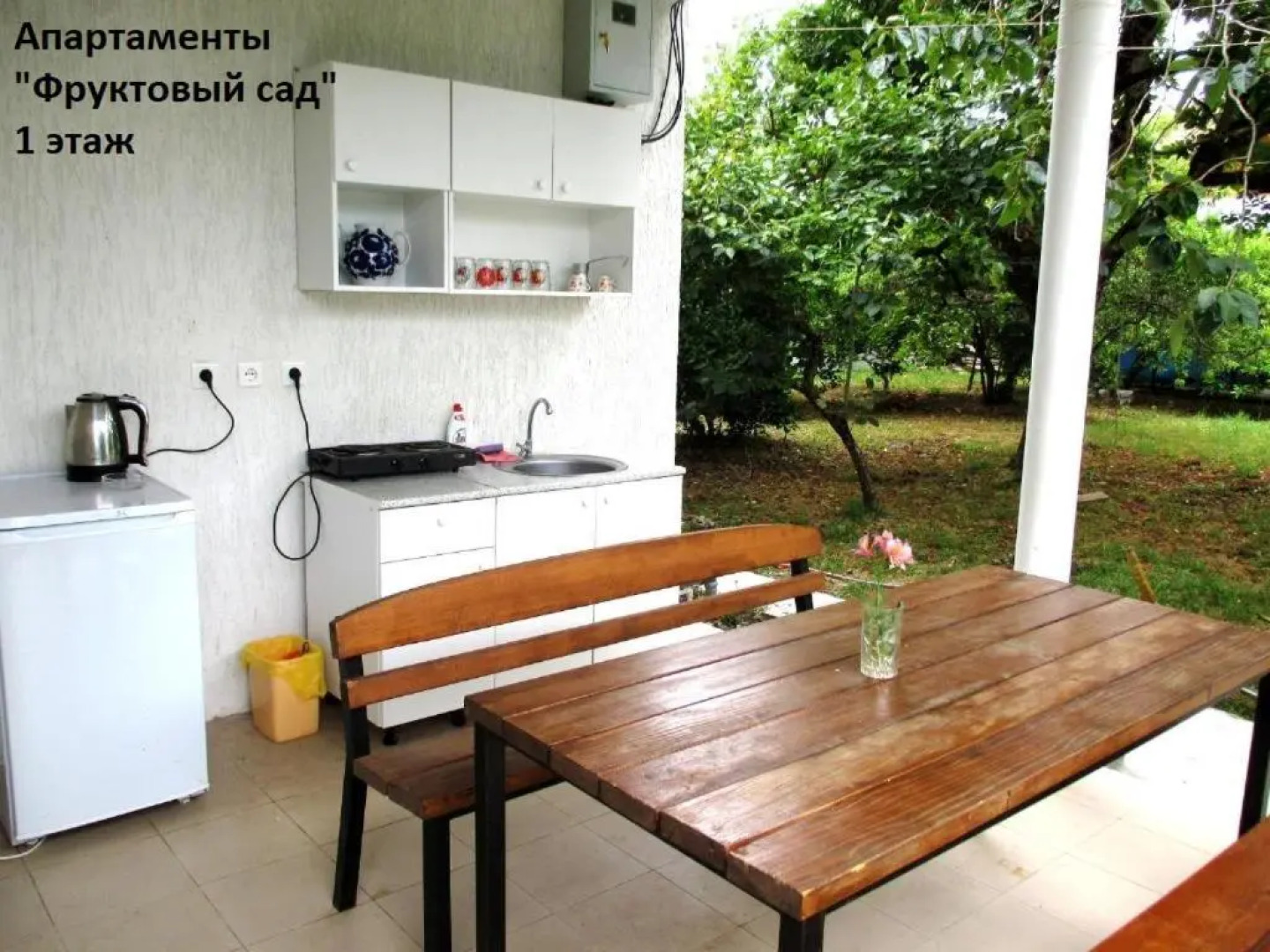 Apartments Fruktovyi Sad