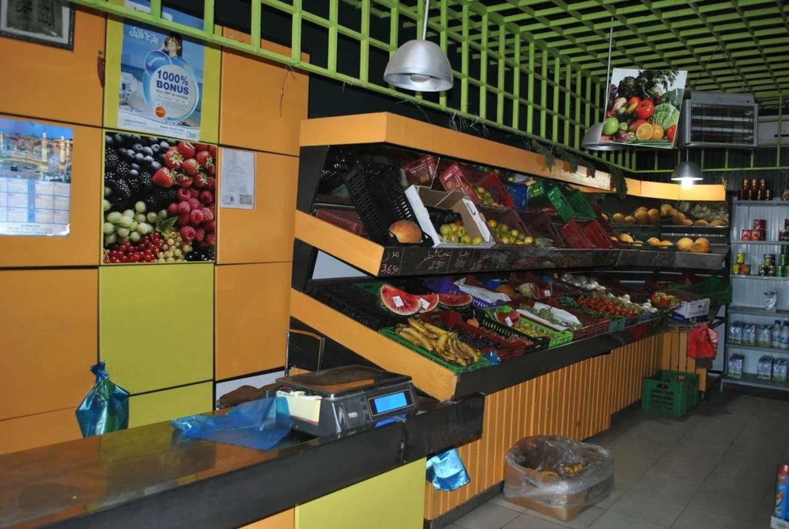 Residence Ben Sedrine