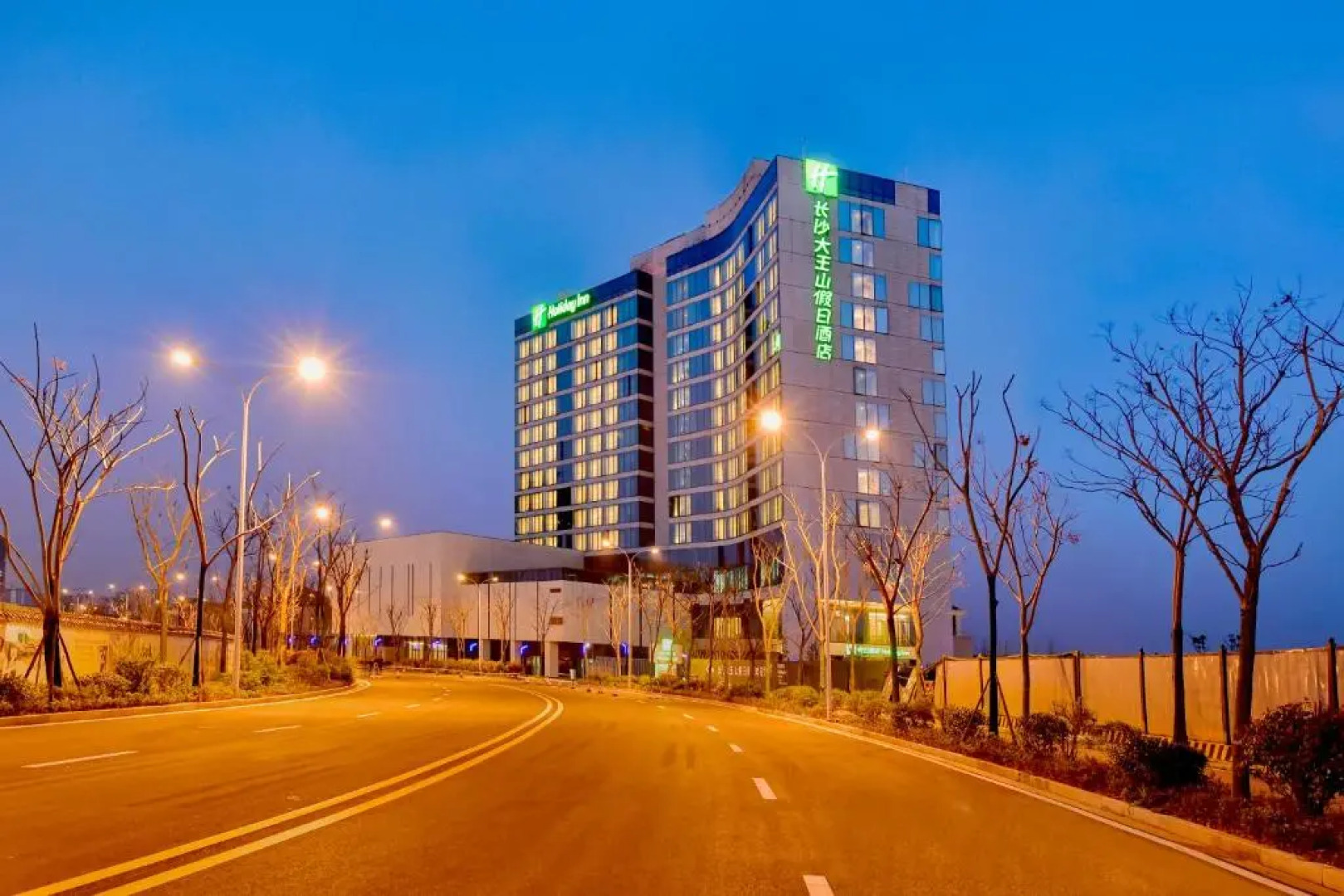 Holiday Inn Changsha Dawangshan by IHG