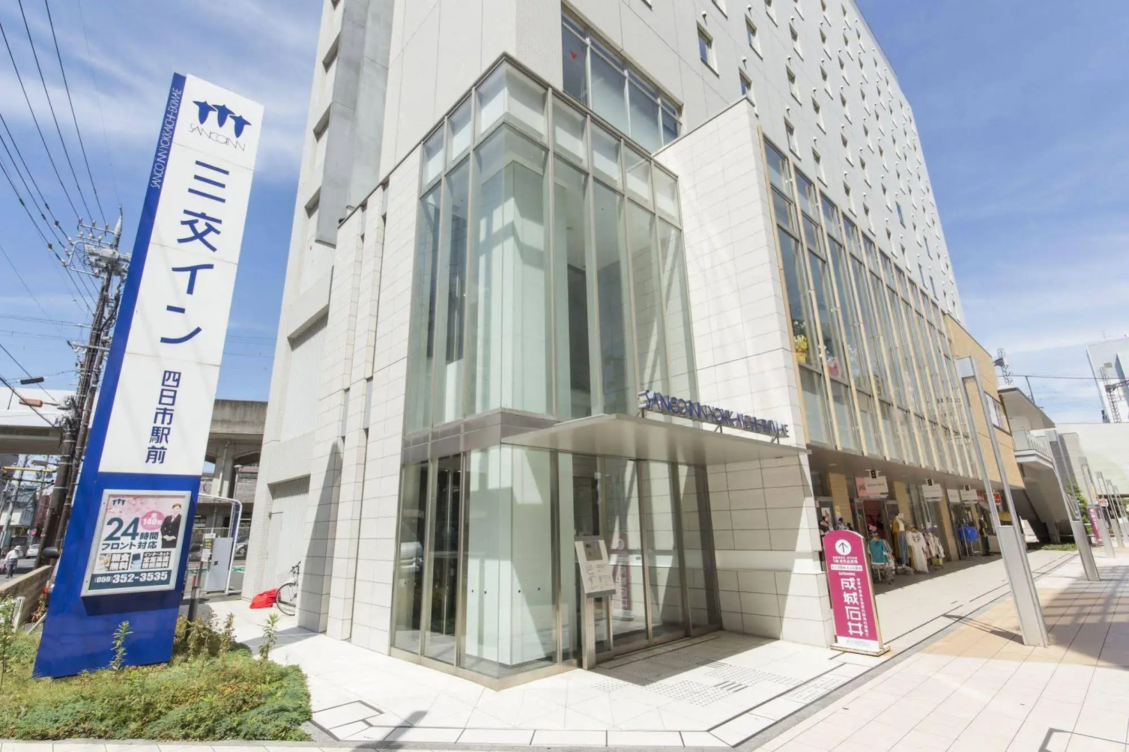 Sanco Inn Yokkaichi Ekimae