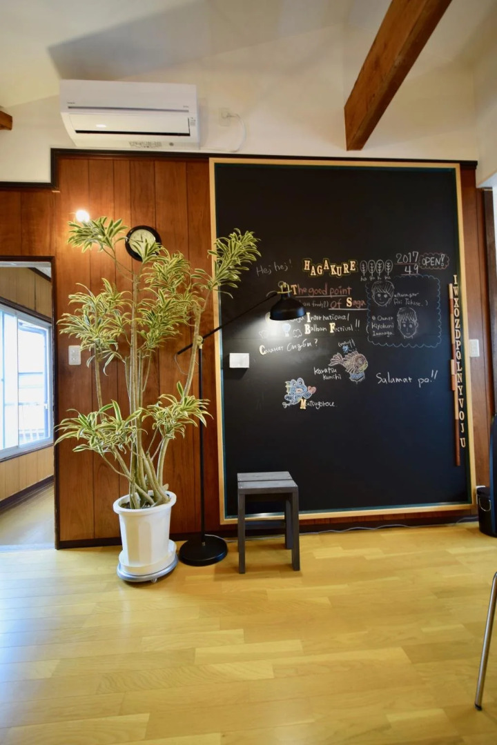 SAGA International Guesthouse HAGAKURE - Hostel