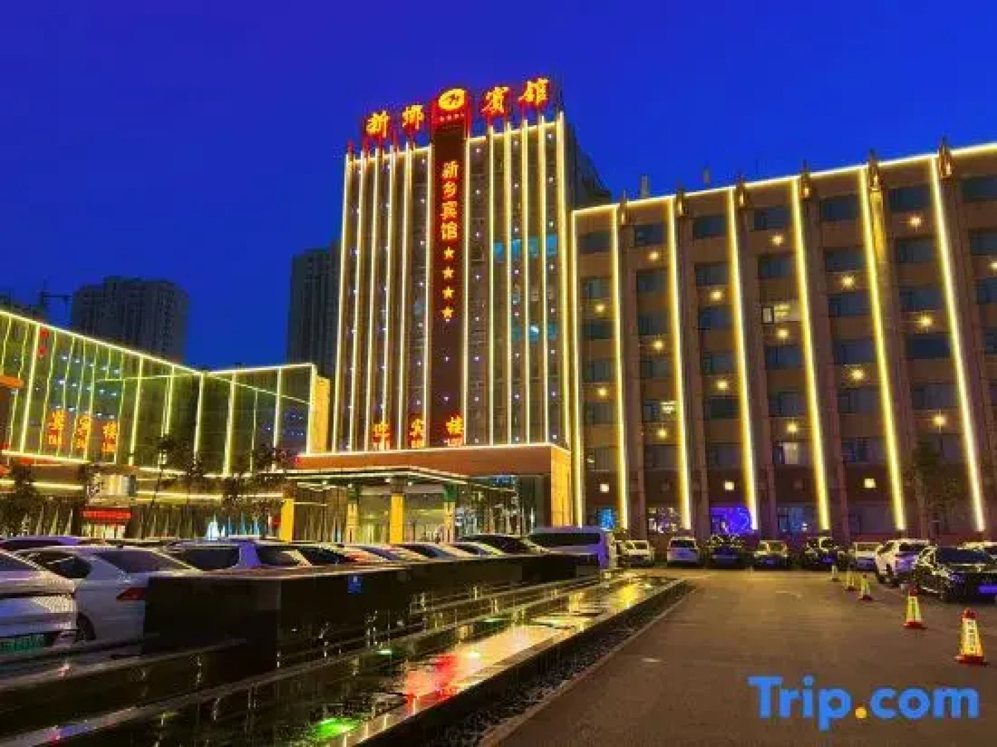 Xinxiang Hotel