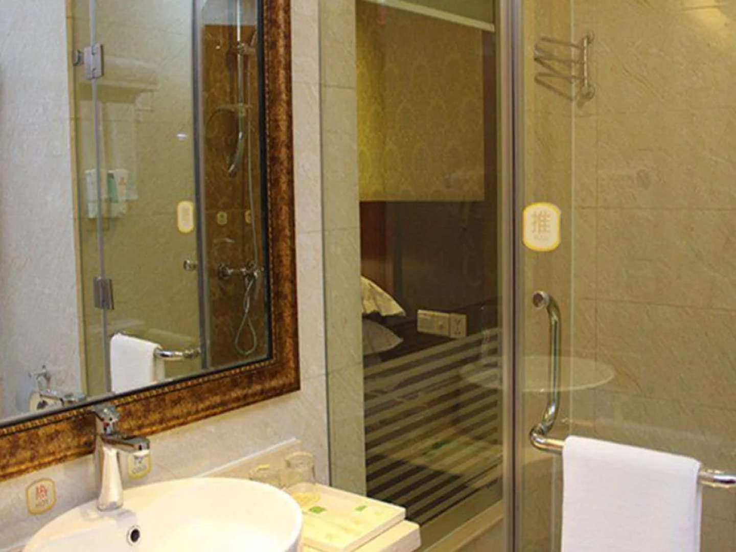 Yichang Vienna Hotel Wanda Branch
