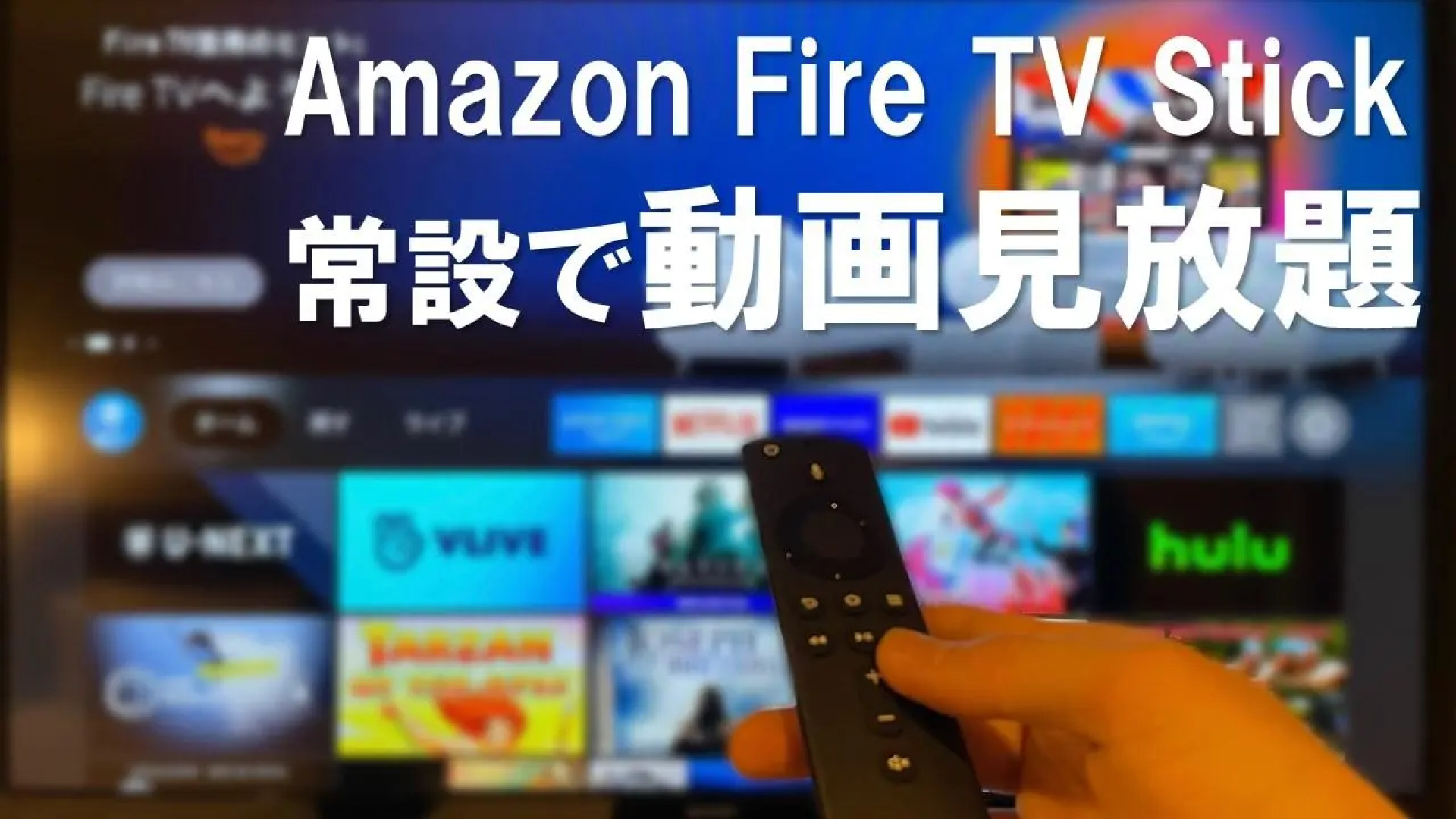 Kyoto Yamashina Hotel Sanraku