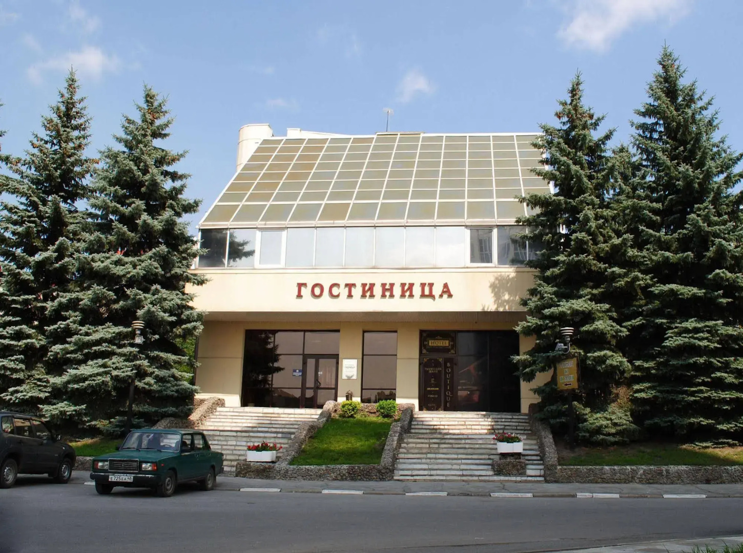 Губернская