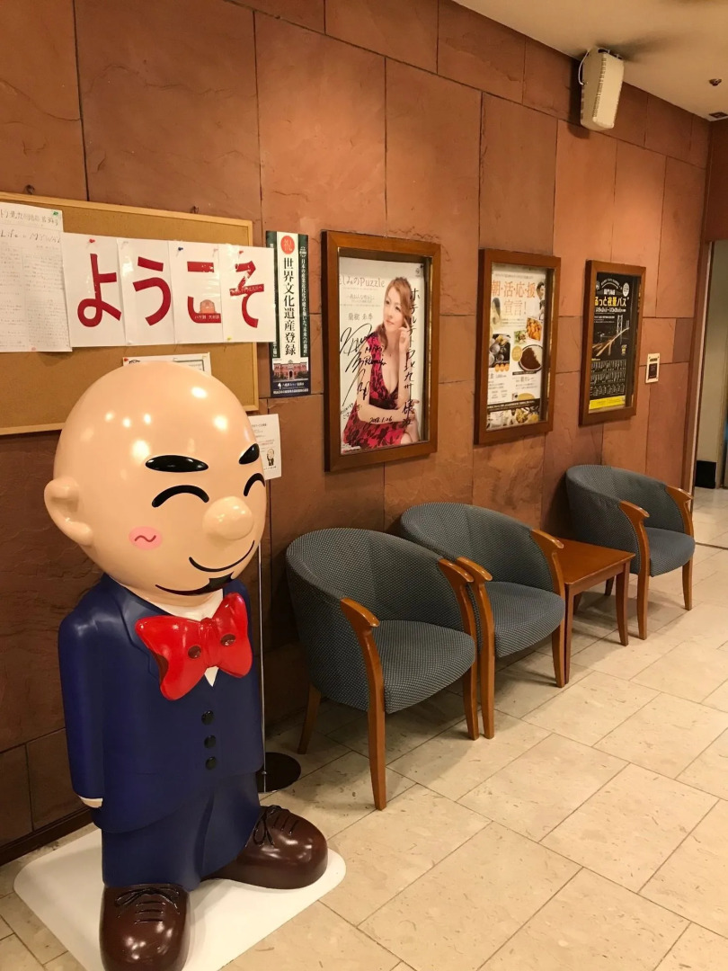 Tabist Hotel Tetora Kitakyusyu