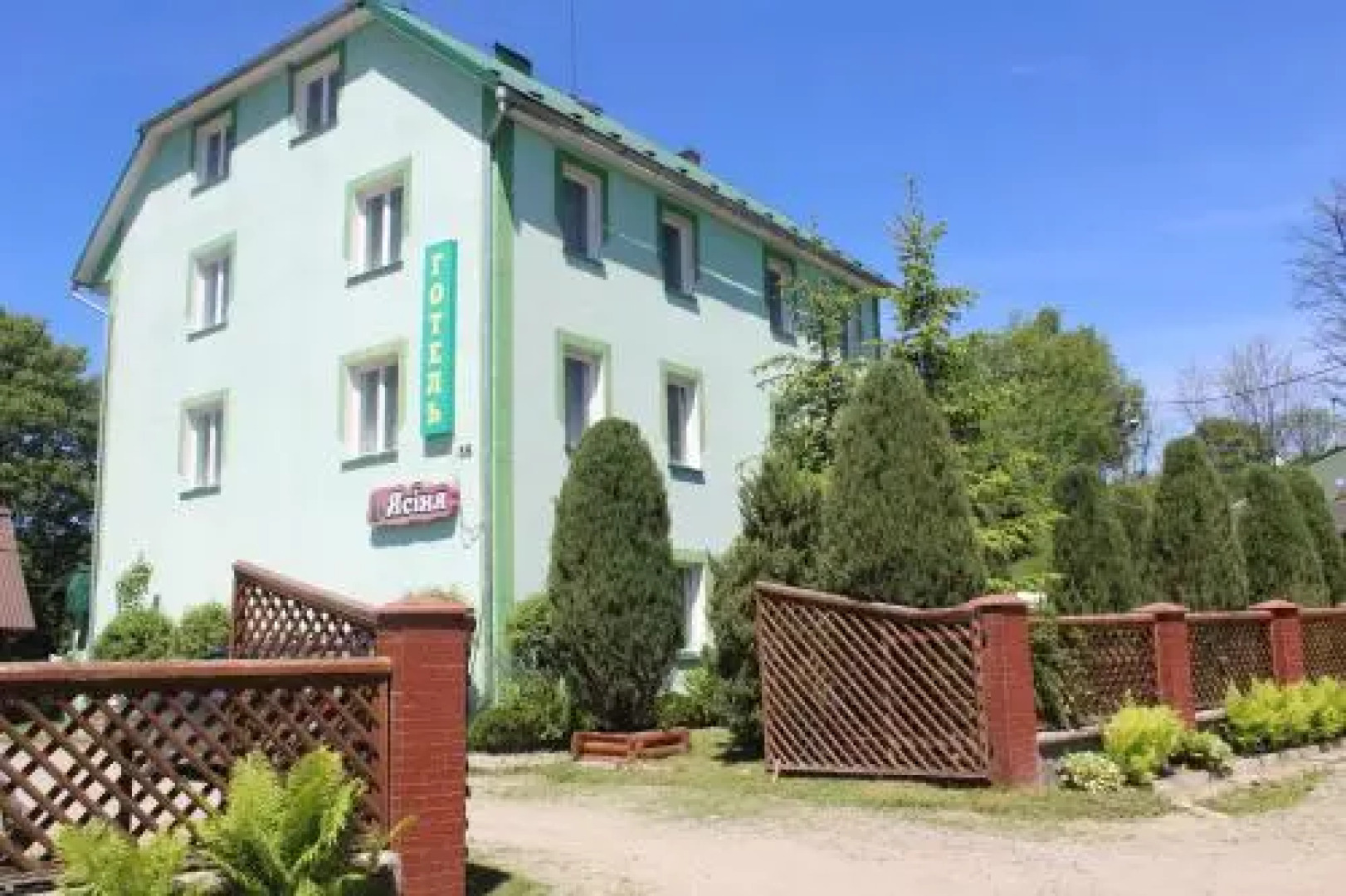 Hotel Yasinya