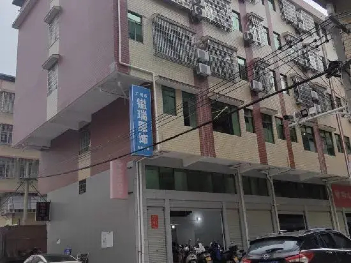 Rongrong Homestay (Ruijin Stadium Branch)